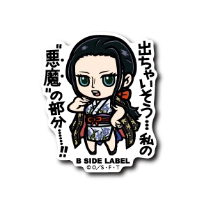 One Piece Robin: "It's about to come out... my 'demon' side...!!" B-Side Label Sticker Japan Exclusive