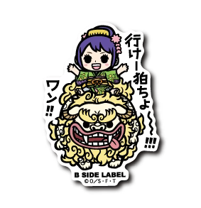 One Piece Otama & Komachiyo: "Go, Komachiyo!!! Woof!!" B-Side Label Sticker Japan Exclusive