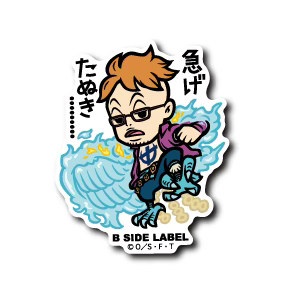 One Piece Marco: "Hurry up, raccoon..." B-Side Label Sticker Japan Exclusive