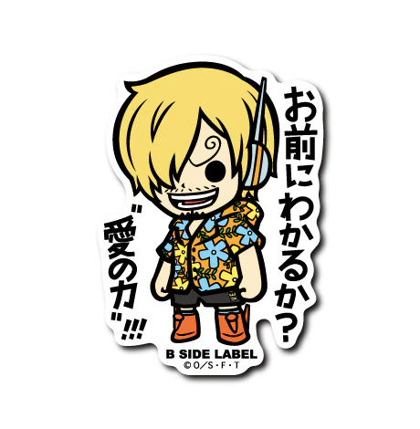 One Piece Sanji "Do you understand?" B-Side Label Sticker