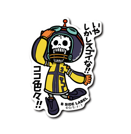 One Piece Brook "But its amazing" B-Side Label Sticker