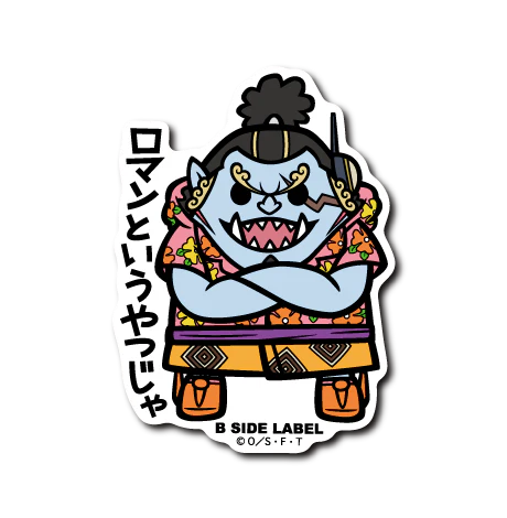 One Piece Jinbe "This is called romance" B-Side Label Sticker