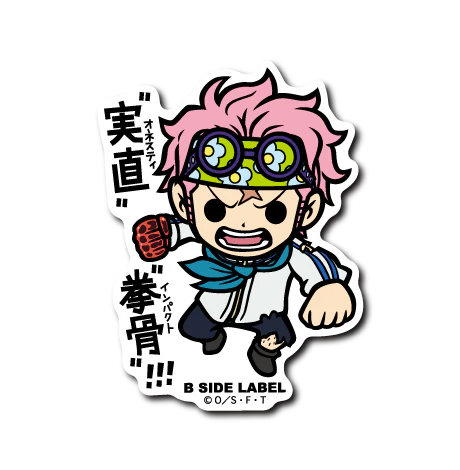 One Piece Coby B-Side Label Sticker