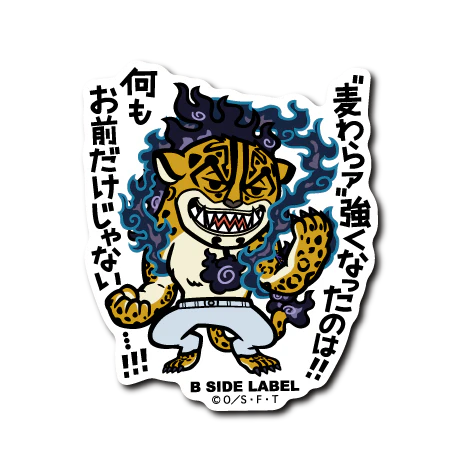 One Piece Lucci (Human beast form) B-Side Label Sticker