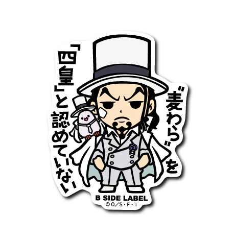 One Piece Lucci B-Side Label Sticker