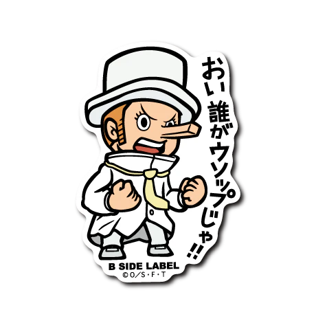 One Piece Kaku B-Side Label Sticker