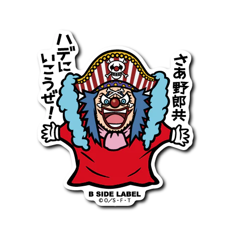 One Piece Buggy: "Come on, you guys, let's go all out!" B-Side Label Sticker Japan Exclusive