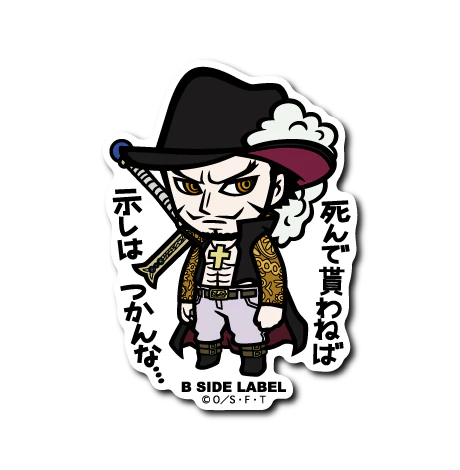 One Piece Mihawk: "You'll have to die to be a good example..." B-Side Label Sticker Japan Exclusive