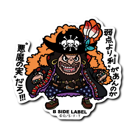 One Piece Teach: "Devil Fruits have advantages over weaknesses!!!" B-Side Label Sticker Japan Exclusive