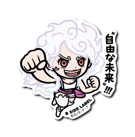 One Piece Bonnie: "A free future!!!" B-Side Label Sticker Japan Exclusive