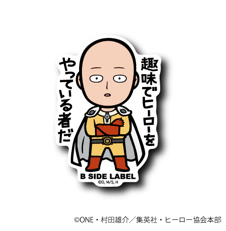 One Punch Man Saitama: "I'm a hero as a hobby." B-Side Label Sticker Japan Exclusive