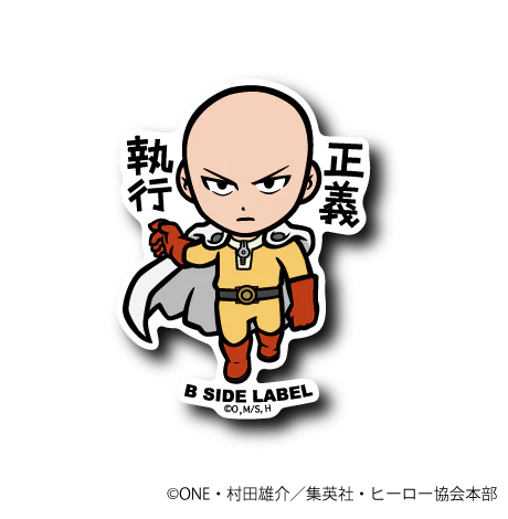 One Punch Man Saitama "Enforcement of Justice" B-Side Label Sticker Japan Exclusive