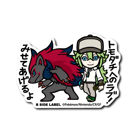 Pokemon N & Zoroark B-Side Label Sticker