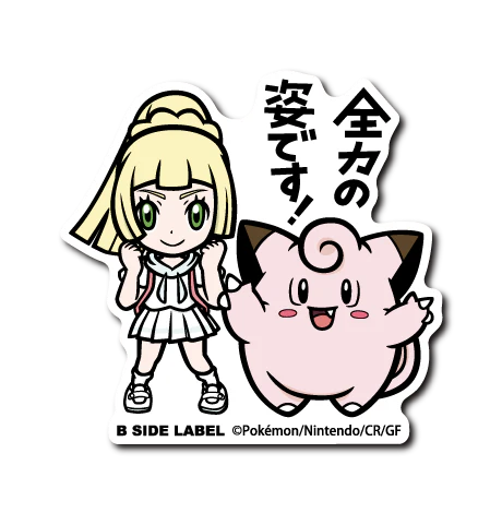 Pokemon Lillie & Clefairy B-Side Label Sticker