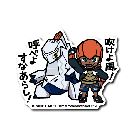 Pokemon Raihan & Duraludon B-Side Label Sticker