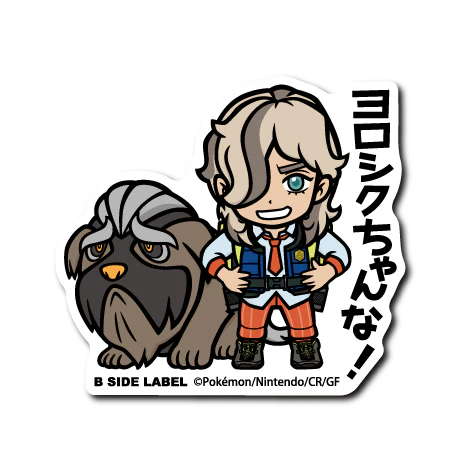 Pokemon Arven & Mabosstiff B-Side Label Sticker