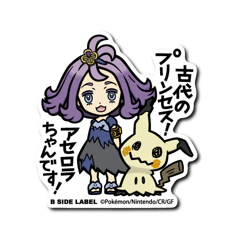 Pokemon Acerola & Mimikyu B-Side Label Sticker