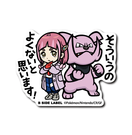 Pokemon Lacey & Granbull B-Side Label Sticker