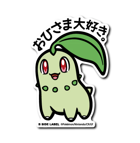 Pokemon Chikorita B-Side Label Sticker Japan Exclusive