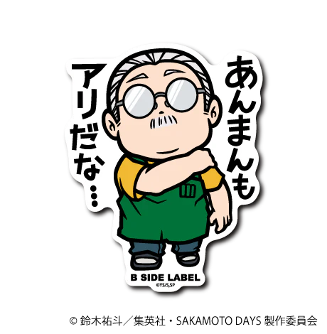 Sakamoto Days Taro Sakamoto A B-Side Label Sticker Japan Exclusive