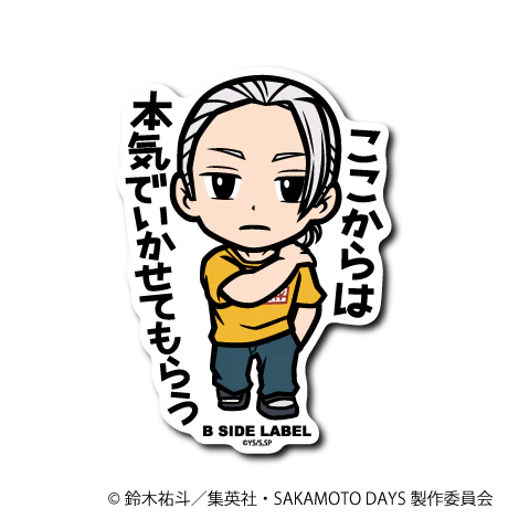 Sakamoto Days Taro Sakamoto (B) B-Side Label Sticker Japan Exclusive