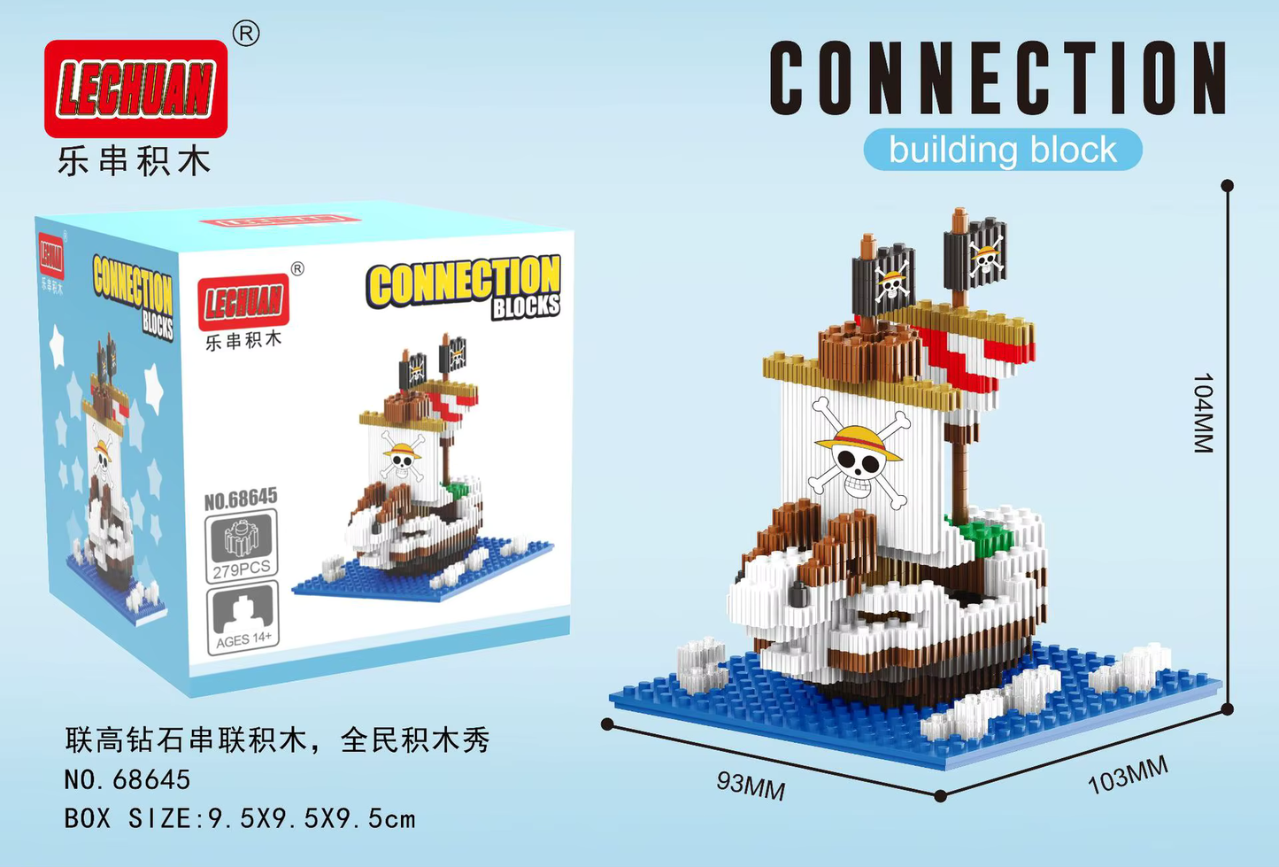 Lechuan/Linkgo One Piece Going Merry Micro Building Blocks Set Asia Exclusive