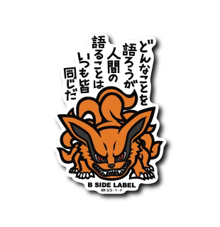 Naruto Kurama B-Side Label Sticker