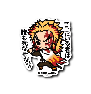 Demon Slayer Rengoku Anjuro B-Side Label Sticker