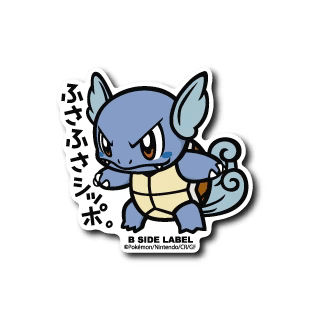 Pokemon Wartortle B-Side Label Sticker