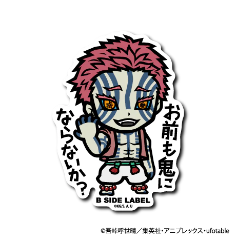 Demon Slayer Akaza B-Side Label Sticker