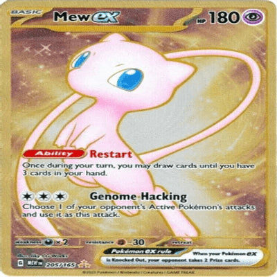 Mew ex - 205/165 (Metal Card) - SV: Scarlet & Violet 151