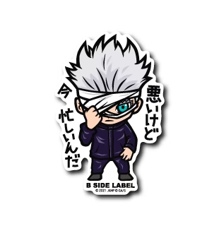 Jujutsu Kaisen Gojo Satoru Six Eyes B-Side Label Sticker