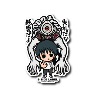 Jujutsu Kaisen Yuta Okkotsu B-Side Label Sticker Japan Exclusive