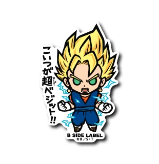 Dragon Ball Z Super Saiyan Vegito B-Side Label Sticker