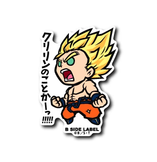 Dragon Ball Z Super Saiyan Goku B-Side Label Sticker