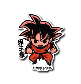 Dragon Ball Z Goku Kaio-Ken B-Side Label Sticker