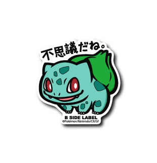 Pokemon Bulbasaur B-Side Label Sticker