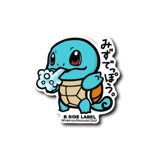 Pokemon Squirtle B-Side Label Sticker Japan Exclusive