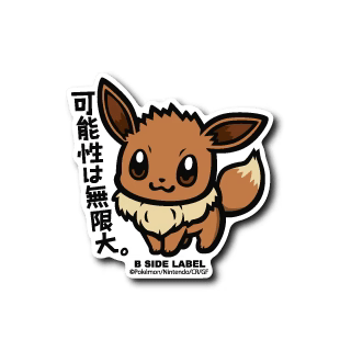 Pokemon Eevee B-Side Label Sticker