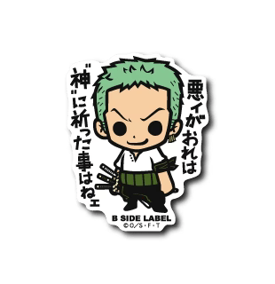 One Piece Zoro: I've never prayed to God B-Side Label Sticker