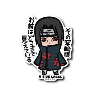 Naruto Itachi Uchiha B-Side Label Sticker