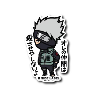 Naruto Kakashi B-Side Label Sticker