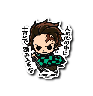 Demon Slayer Tanjiro Kamado  B-Side Label Sticker