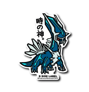 Pokemon Dialga B-Side Label Sticker Japan Exclusive