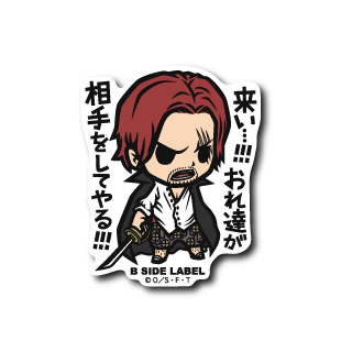 One Piece Shanks: "Come on...!!! We'll deal with you!!!" B-Side Label Sticker