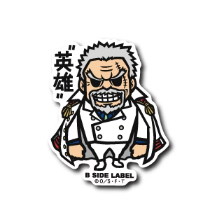 One Piece Monkey D. Garp B-Side Label Sticker