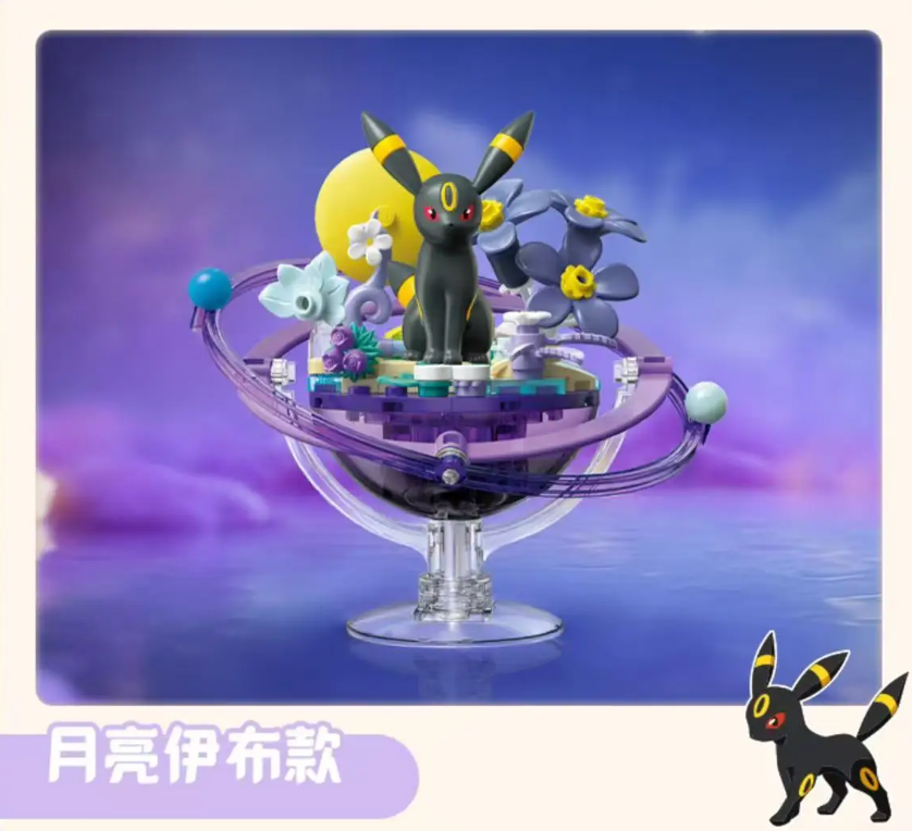 Keeppley Pokemon Family Planet Series Umbreon Building Blocks Set